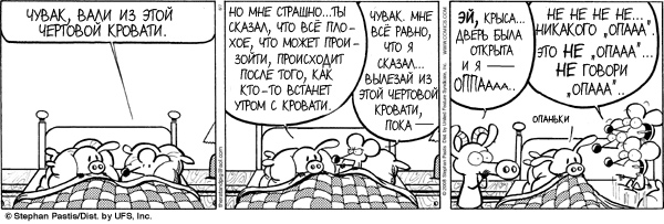 http://img.ru-swine.org/albums/userpics/10196/08_06_07_en-08_06_07_ru.jpg