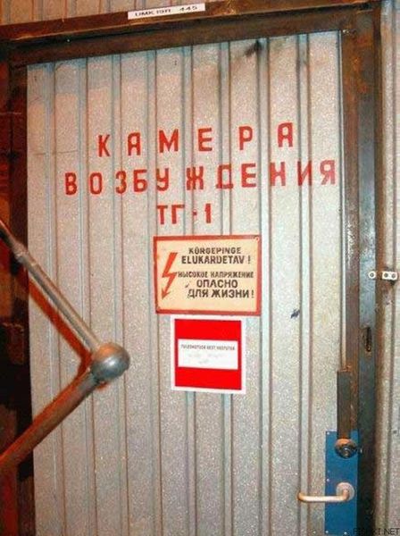 http://ru.fishki.net/picsw/062008/19/prislannoe/tn.jpg