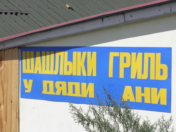 http://ru.trinixy.ru/pics3/20080715/objavlenia_17.jpg