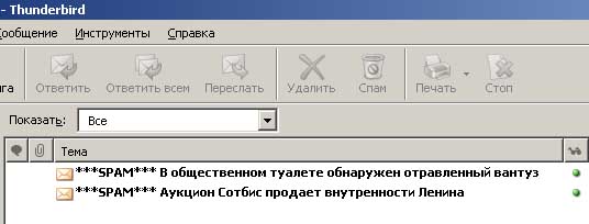 http://img177.imageshack.us/img177/1276/funnyspamoi2.jpg