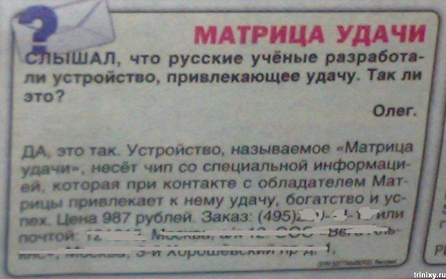 http://trinixy.ru/pics3/20080806/podborka_349_57.jpg