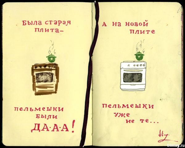 http://trinixy.ru/pics3/20080919/podborka_432_84.jpg