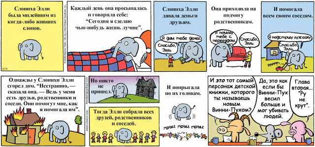 http://img.ru-swine.org/albums/userpics/10013/08_12_14_en_-_08_12_18_ru.jpg
