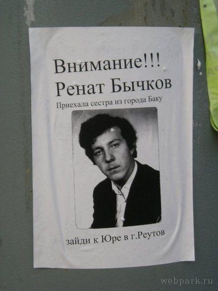 http://images3.webpark.ru/uploads53/pod02/28_podborka_36.jpg