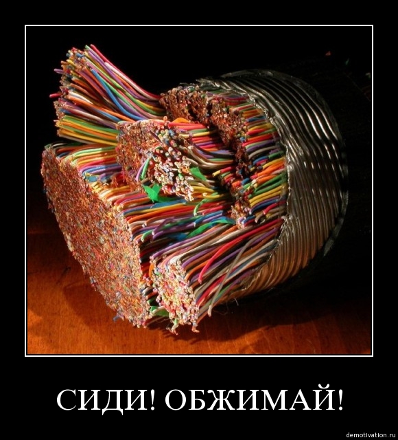 http://www.demotivation.ru/images/20090217/nyxtc0r6bah4.jpg