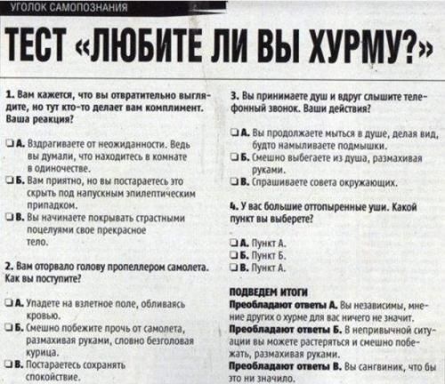 http://fishki_net.users.photofile.ru/photo/fishki_net/3733860/84819077.jpg