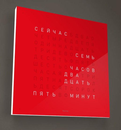 http://www.lionblog.net.ru/uploads/posts/2009-12/1259646476_clock.jpg