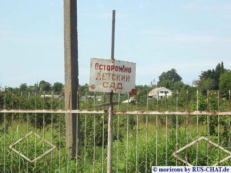 http://dcp.sovserv.ru/media/images/2/9/f/307914.jpg