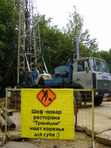 http://portal.istra.ru/forum/uploads/post-4902-1260398633.jpg