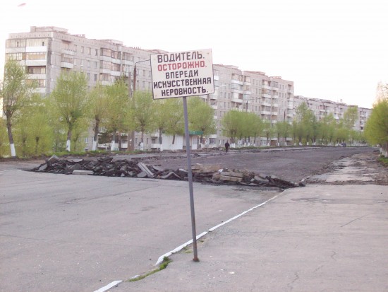 http://www.yaplakal.com/uploads/post-3-12613057092430.jpg