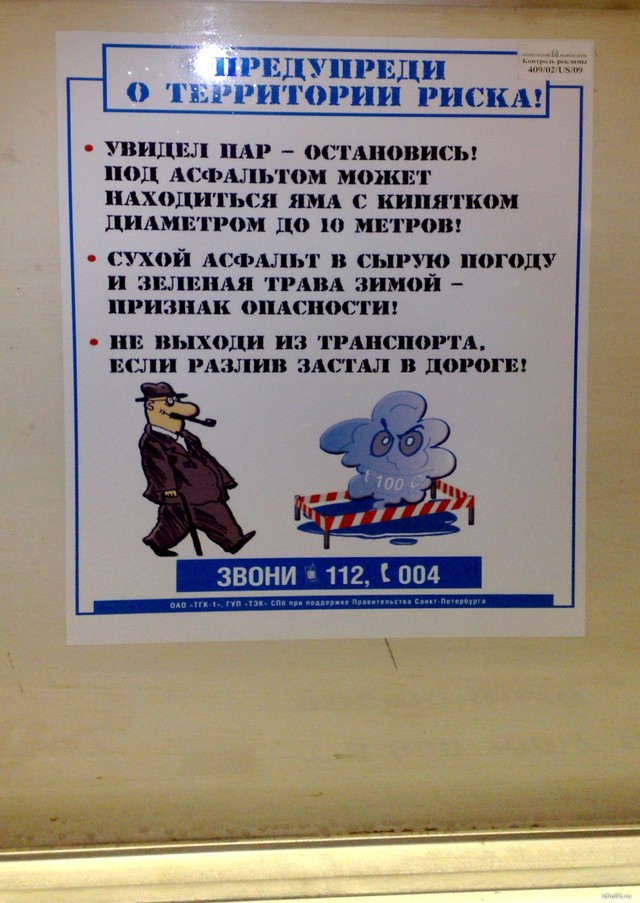 http://idiolit.ru/uploads/omfg/esli_vi_uvideli_zelenuyu_travu_zimoy_1024.jpg