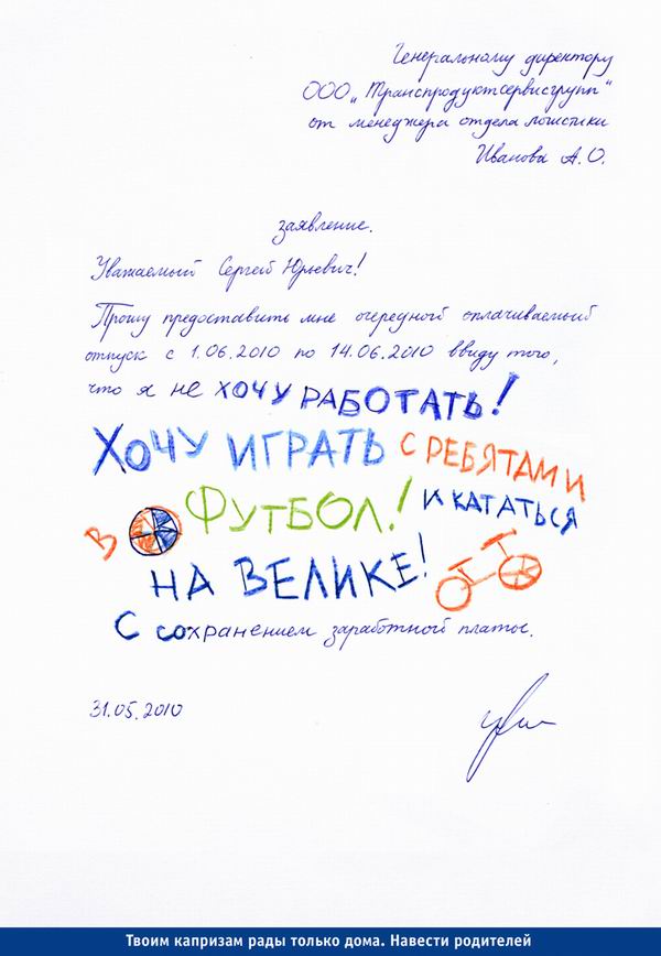 http://www.yaplakal.com/uploads/post-3-12765738206184.jpg