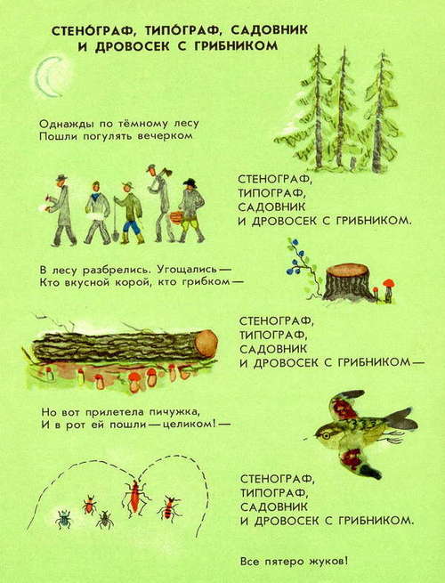 http://www.ljplus.ru/img4/3/4/340987/shibaev5.jpg