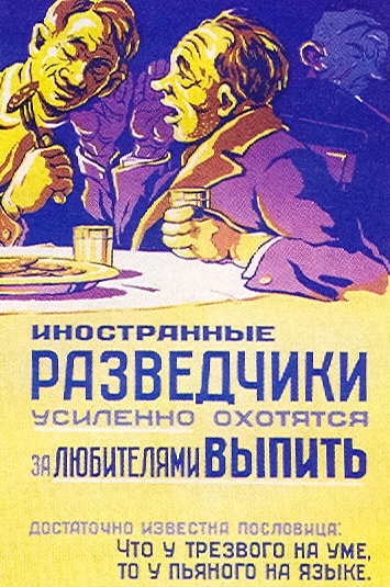 http://www.ljplus.ru/img4/b/a/babulkin/agitprop55.jpg