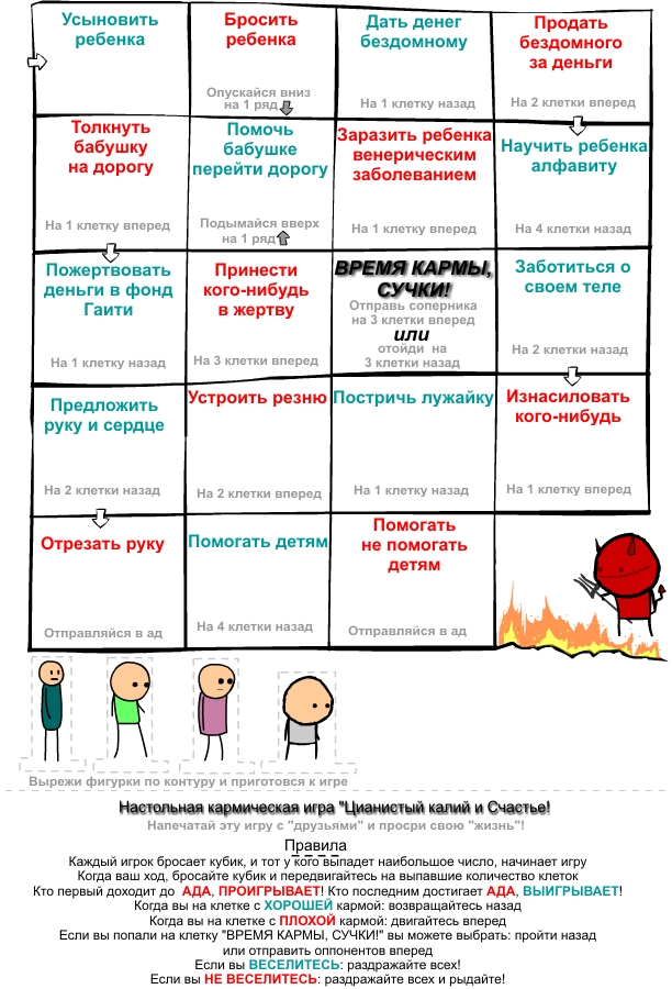 http://img687.imageshack.us/img687/2250/boardgame.jpg