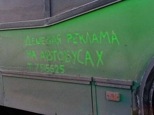 http://pit.dirty.ru/lepro/2/2011/03/01/25522-130543-9ab9b10b85933952f8ee8a9e352f7113.jpg