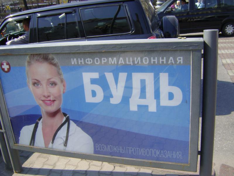 http://cs10073.vkontakte.ru/u3692193/134070692/z_883f3c06.jpg
