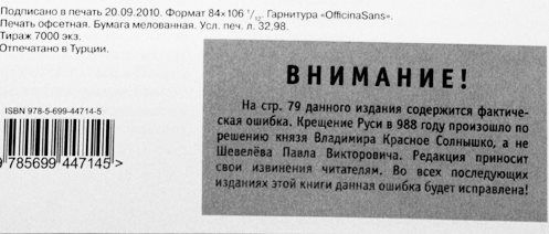 http://img-fotki.yandex.ru/get/4420/9521462.9d/0_8f245_29eb605c_L.jpg