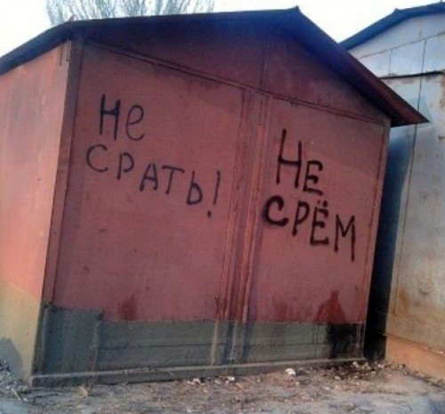 http://pit.dirty.ru/dirty/1/2012/03/01/28578-214032-8def2f255349d4e990bed9bb81cb0cc1.jpg
