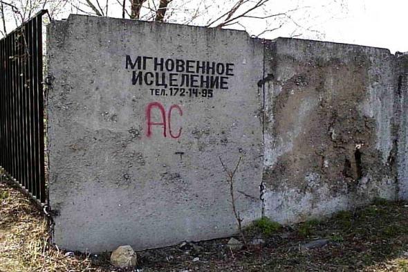 http://cs10433.userapi.com/u21193721/-14/x_60664163.jpg