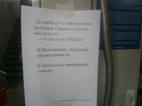 http://photo.qip.ru/photo/nikolagrek/4016270/large/96643430.jpg