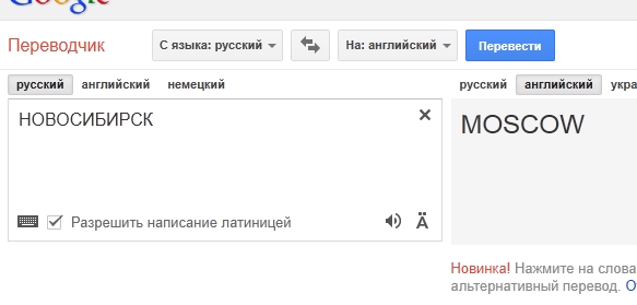 http://www.ljplus.ru/img4/j/o/joffa/NSK.jpg