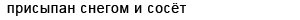 http://img.leprosorium.com/1411440.gif