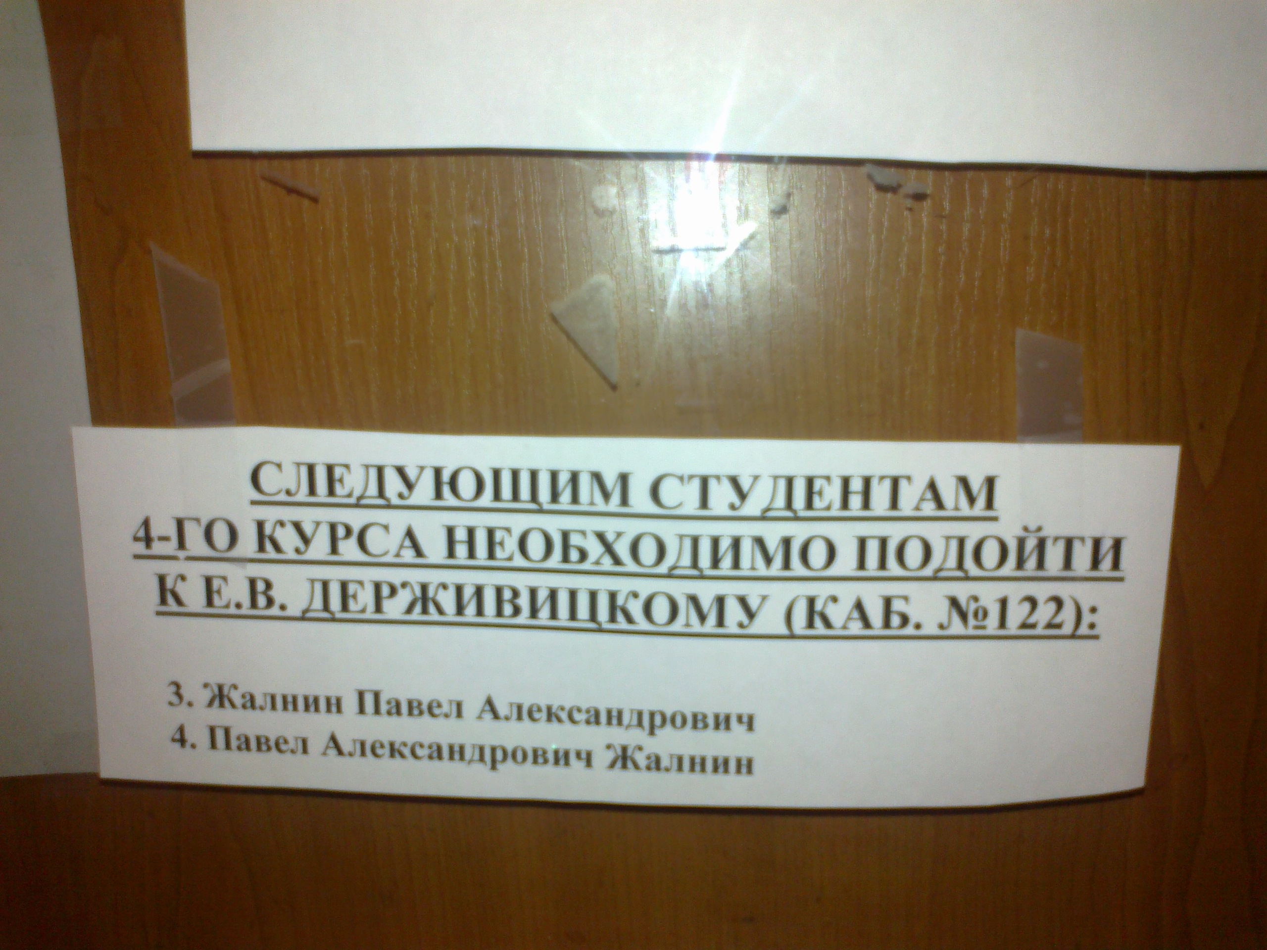 http://cs4184.userapi.com/u54893001/3509355/w_e62437f9.jpg