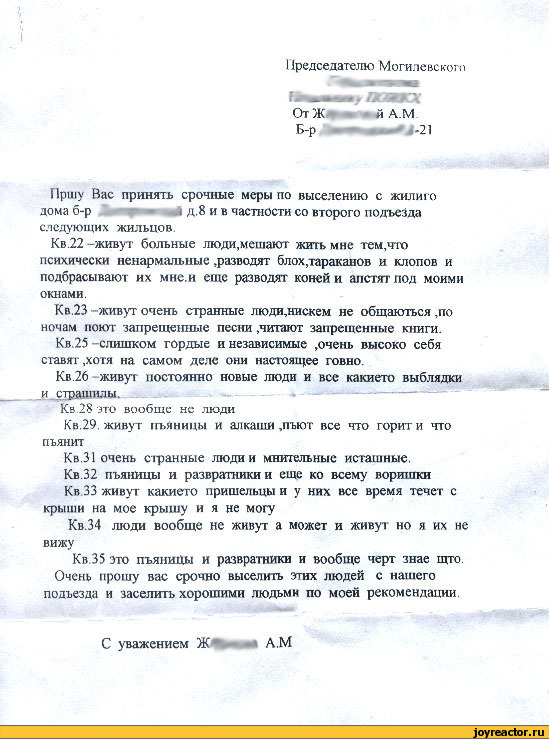 http://img6.joyreactor.ru/pics/post/%D1%81%D0%BC%D0%B5%D1%88%D0%BD%D1%8B%D0%B5-%D0%BD%D0%B0%D0%B4%D0%BF%D0%B8%D1%81%D0%B8-31736.jpeg