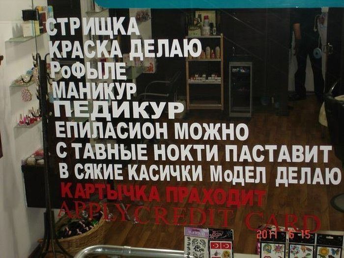 http://trinixy.ru/pics5/20120423/podborka_87.jpg