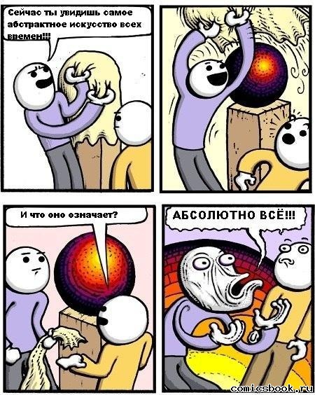 http://comicsbook.ru/upload/13355327364f9a9cc0c34b3.jpg