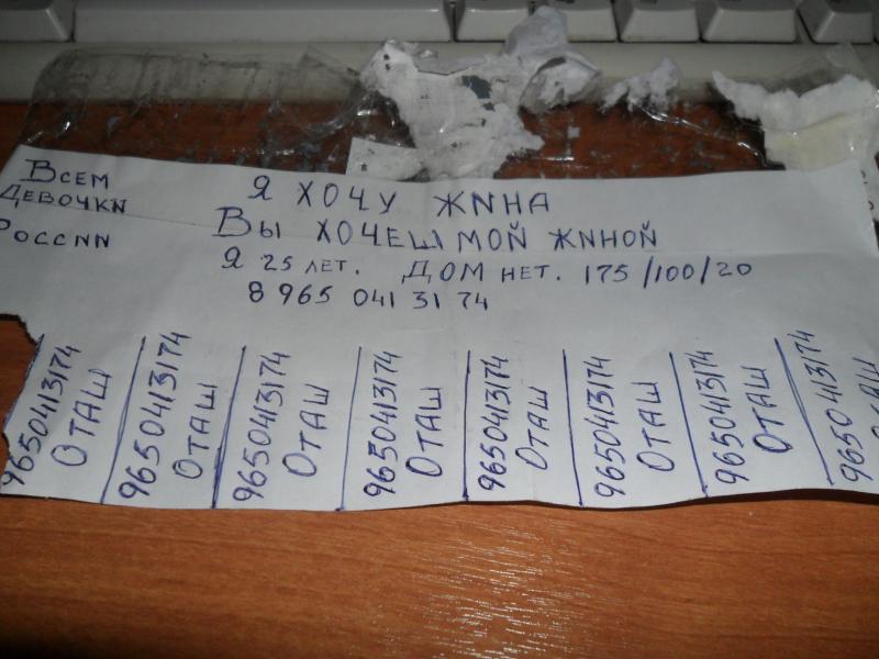 http://photokillers.ru/sites/default/files/SAM_0266.JPG