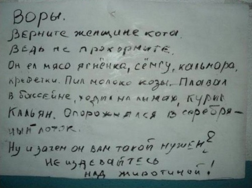 http://files.adme.ru/files/news/part_38/383405/3649855-R3L8T8D-500-3906eaaa7bd97543e3e720fa902.jpg