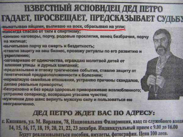 http://ic.pics.livejournal.com/ivaevanova/50263226/2672/600.jpg