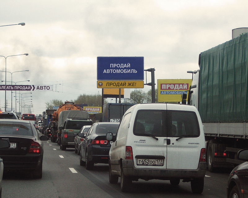http://www.ljplus.ru/img4/t/e/tebe_interesno/sell-buy.jpg