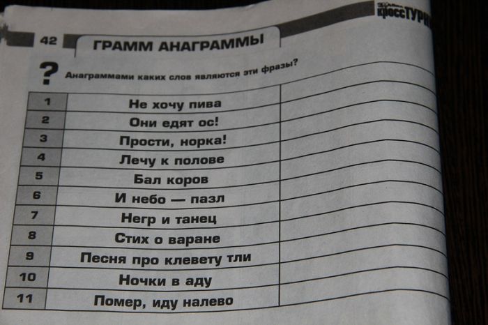 http://de.trinixy.ru/pics5/20120628/podborka_63.jpg