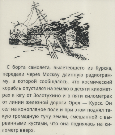 http://img-fotki.yandex.ru/get/4810/2004430.1/0_7b4e4_5deb3b92_L.jpg