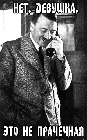 http://www.ljplus.ru/img4/a/k/akuaku/neprach.jpg