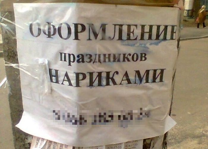 http://trinixy.ru/pics5/20120816/podboka_43.jpg