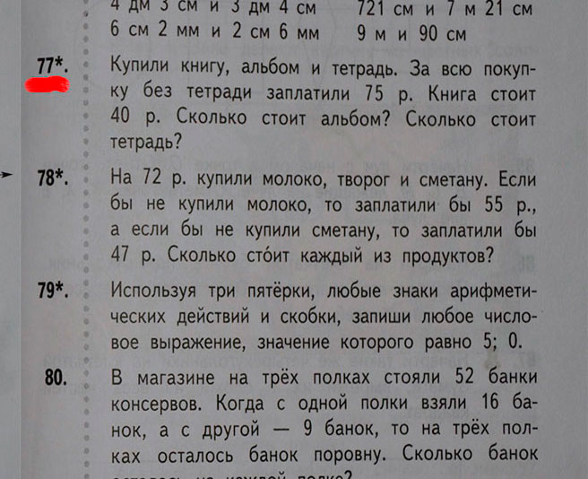 http://ic.pics.livejournal.com/vkar/13959600/3130/3130_900.jpg