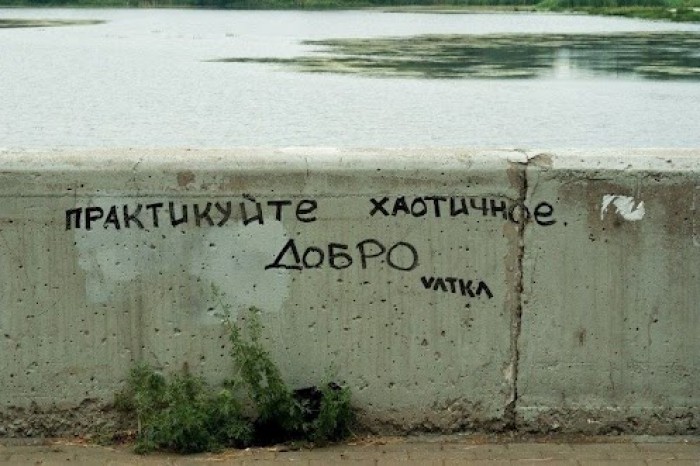 http://ic.pics.livejournal.com/tragemata/25155229/931168/931168_original.jpg