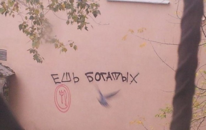 http://ic.pics.livejournal.com/tragemata/25155229/927545/927545_original.jpg