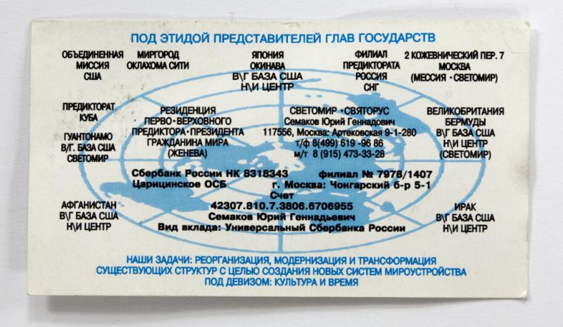 http://i303.photobucket.com/albums/nn142/titkov/VISIT_02.jpg