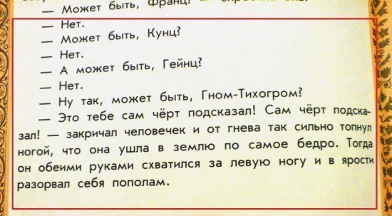 http://www.porjati.ru/uploads/posts/2012-11/1351749914_22.jpg