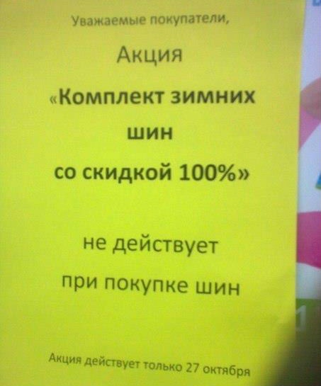 http://files.adme.ru/files/news/part_43/436455/5273905-R3L8T8D-453-qnZbXIAQiTs2.jpg