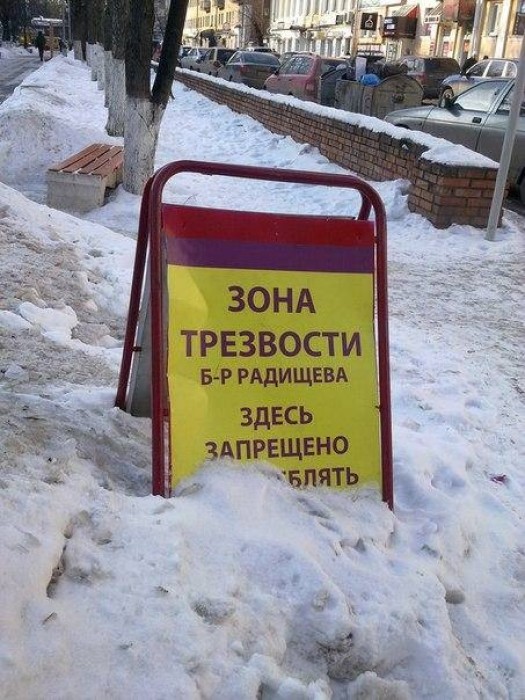 http://ic.pics.livejournal.com/tragemata/25155229/1287879/1287879_original.jpg
