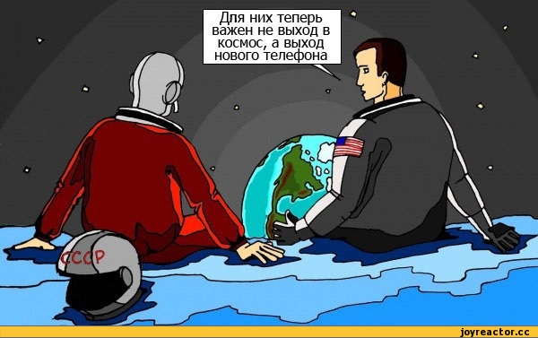 http://img0.joyreactor.cc/pics/post/%D0%9A%D0%BE%D0%BC%D0%B8%D0%BA%D1%81%D1%8B-%D0%BA%D0%BE%D1%81%D0%BC%D0%BE%D1%81-%D0%BA%D0%BE%D1%81%D0%BC%D0%BE%D0%BD%D0%B0%D0%B2%D1%82%D1%8B-%D0%BF%D0%B5%D1%81%D0%BE%D1%87%D0%BD%D0%B8%D1%86%D0%B0-362800.jpeg