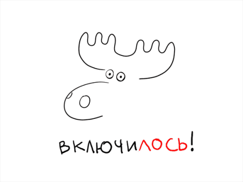 http://pit.dirty.ru/dirty/1/2012/11/17/36599-005533-bc0a45195f298ff10e44fa9363317495.gif