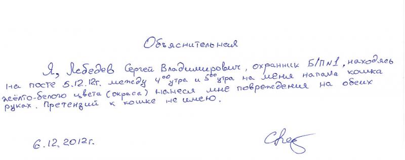 http://img-fotki.yandex.ru/get/6506/134924539.158/0_8a423_602c19c2_XXL.jpg